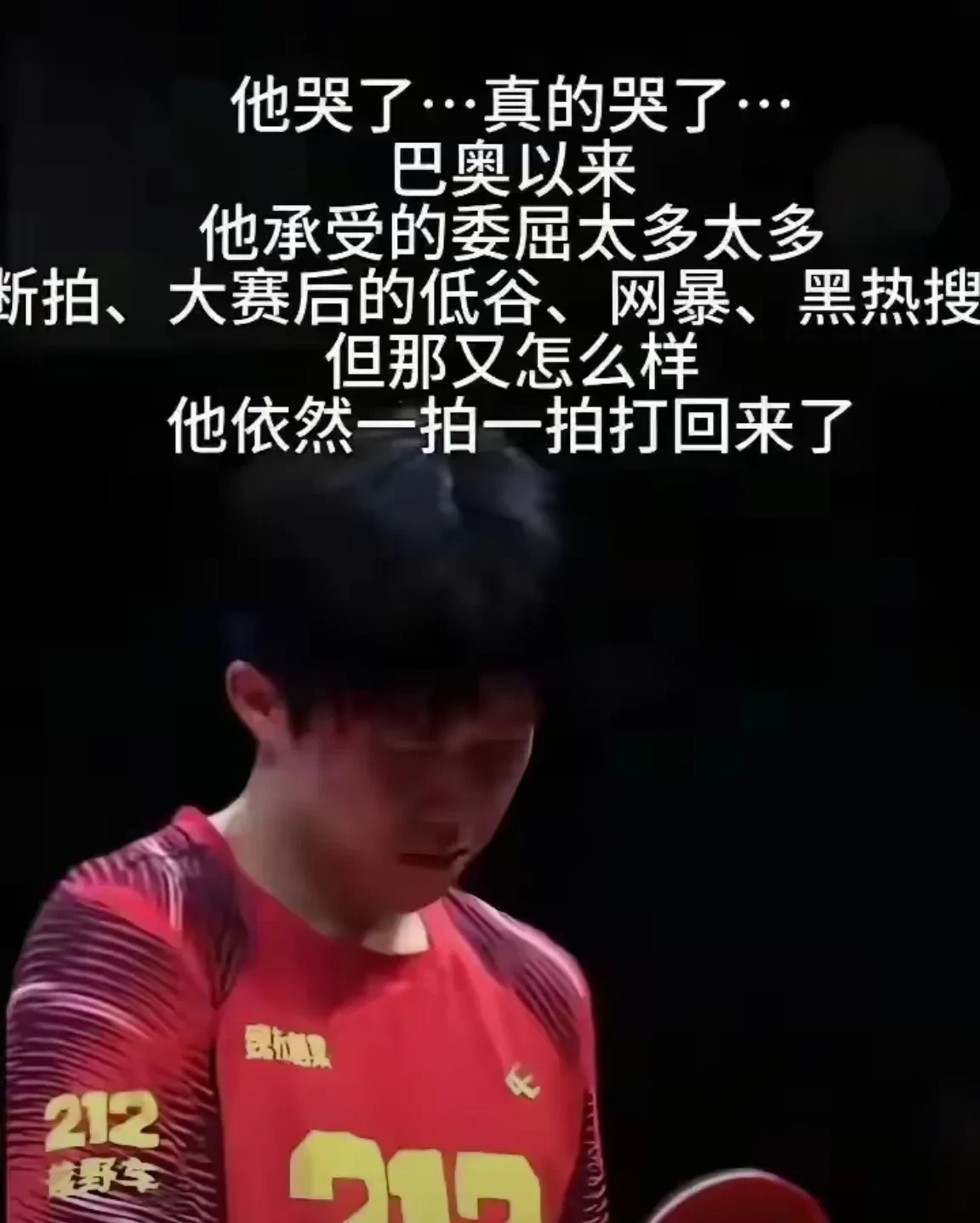 東南方选手实力欠缺，再次败北