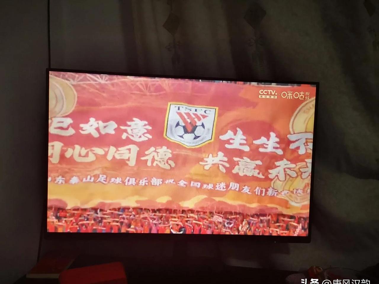 aoa体育网站-包含山东泰山主场大力斗志，迎接挑战前途光明的词条