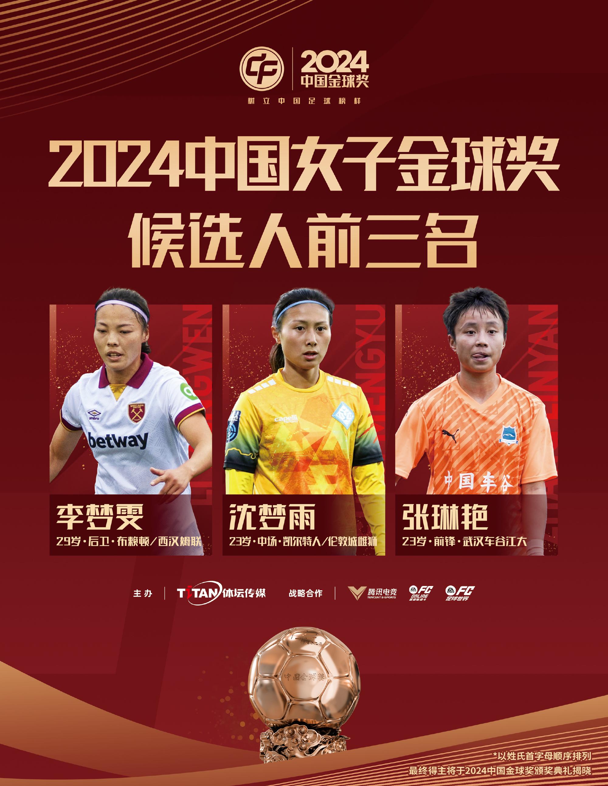 aoa体育平台-包含国际赛事独家报道：女足国家队斗志昂扬全力以赴的词条
