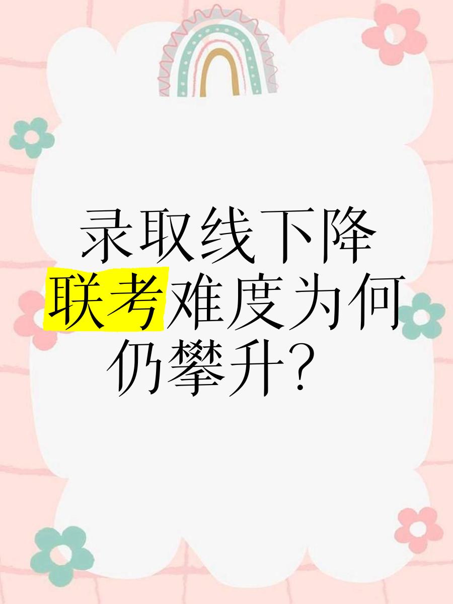 阿尔梅里亚客场取胜，积分有所攀升的简单介绍