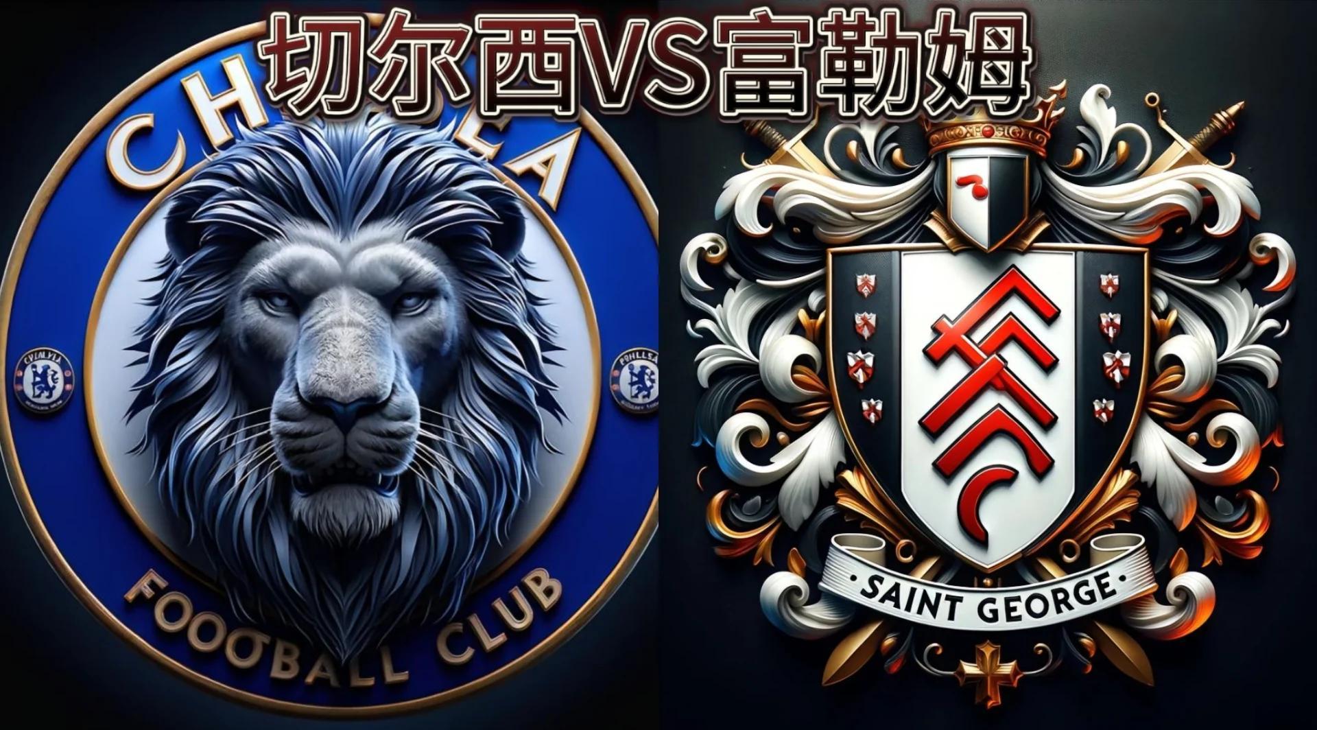 aoa体育网页版-切尔西客场大胜富勒姆，积分榜稳居前六的简单介绍