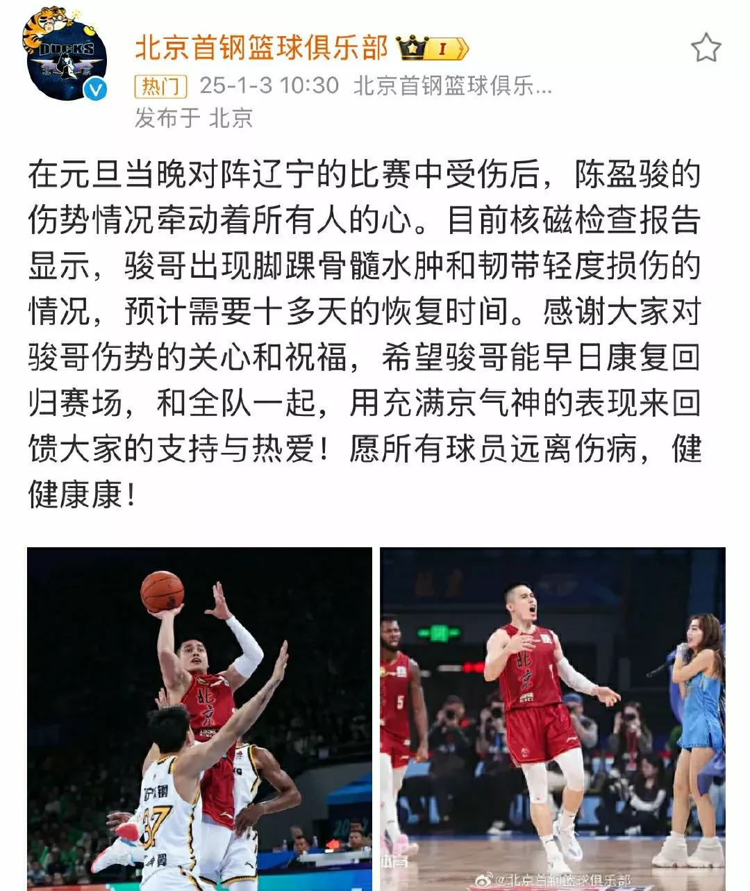 aoa足球官网-优秀球员受伤退赛，赛事变数让人困惑的简单介绍