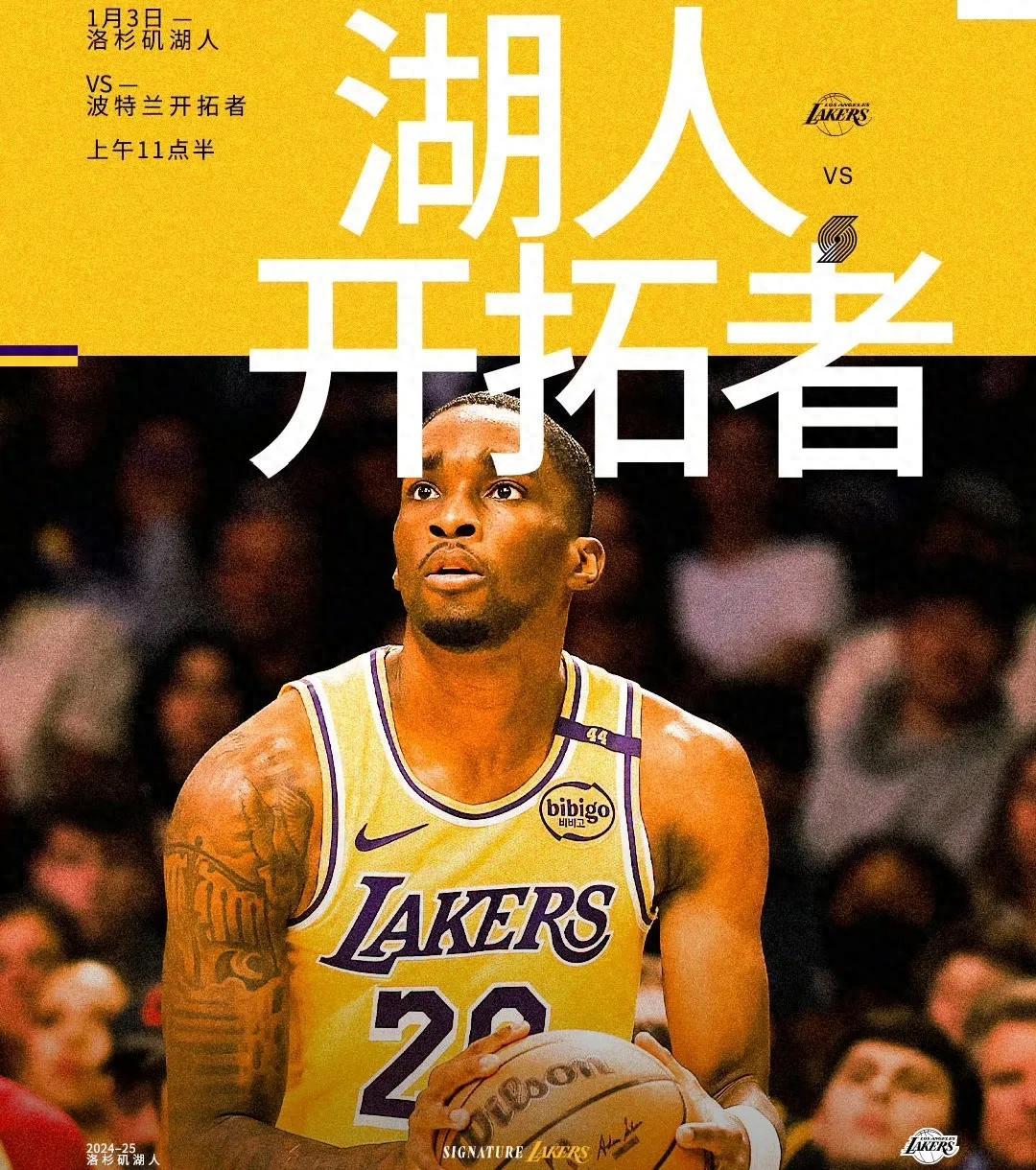 开拓者客场惨败湖人，积极调整备战的简单介绍