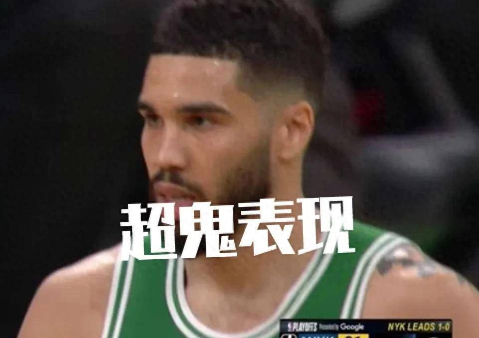 绿军逆转国王，塔图姆砍下27分